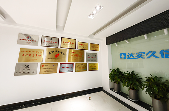 Honor wall of Jiuxin