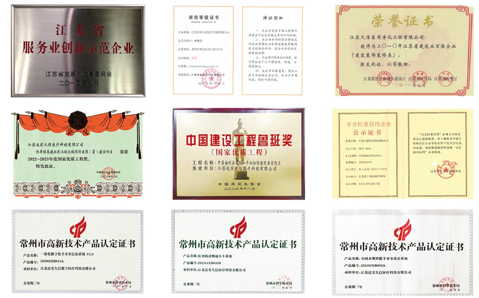 荣誉2.png