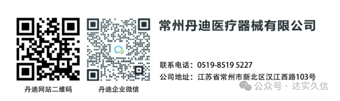 丹迪2.png 丹迪2.png
