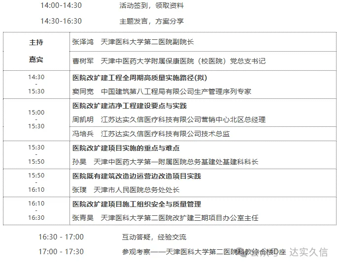 微信图片_2026-09-02_144850_817.png 微信图片_2026-09-02_144850_817.png