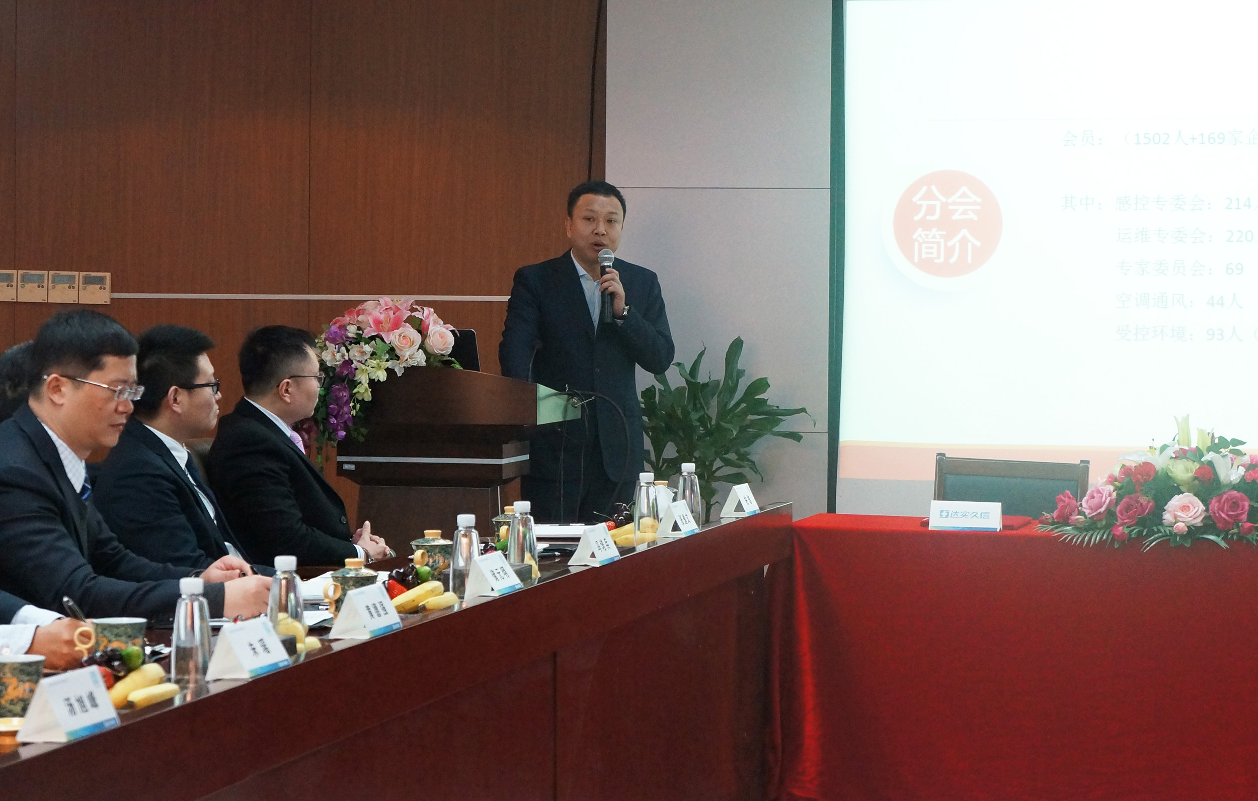 中国医学装备协会 医用洁净装备工程分会 副秘书长钱广做分会介绍.jpg