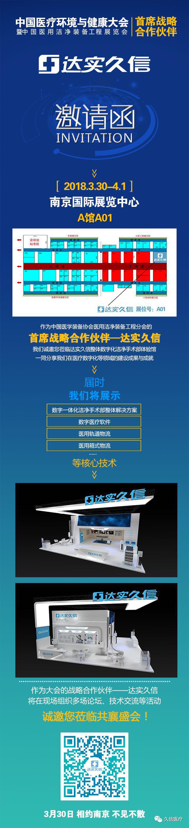微信图片_20180408145630.jpg