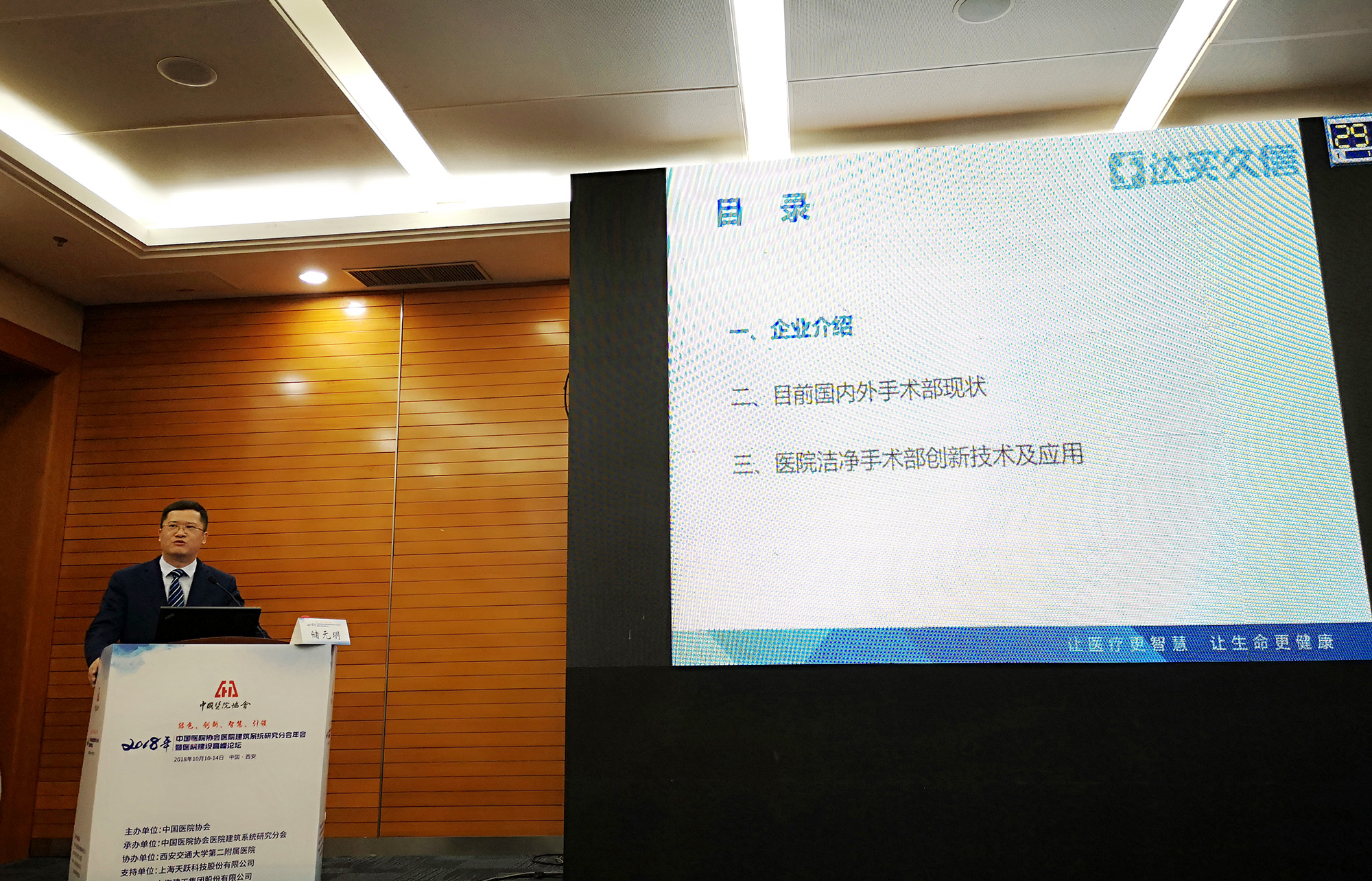 微信图片_20181015100046.jpg