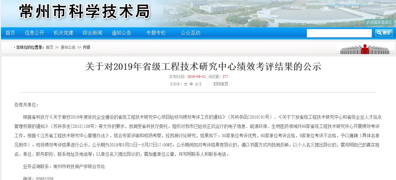 微信图片_20190822150128.jpg