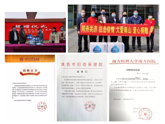 QQ图片20200225140623.png