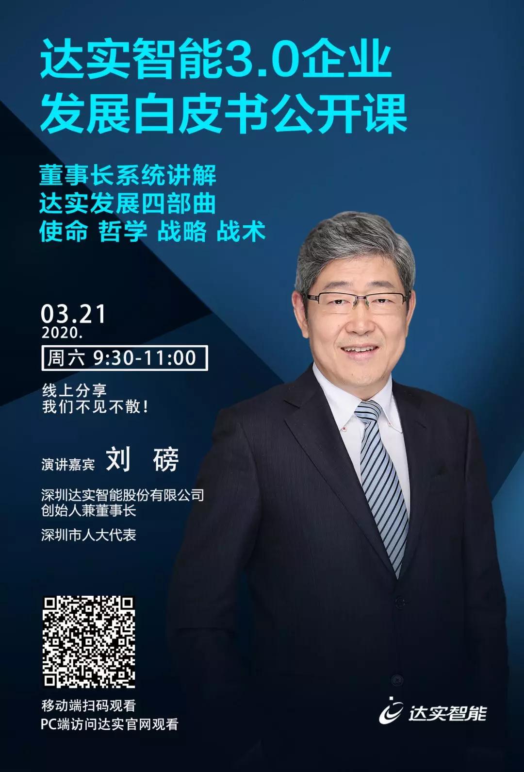 微信图片_20200327142212.jpg