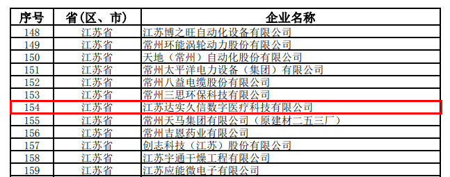 微信图片_20220813102839.jpg