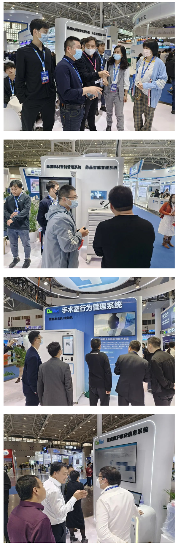 实力狂飙 _ 2022CHINC正式开幕，达实久信大放异彩3.png