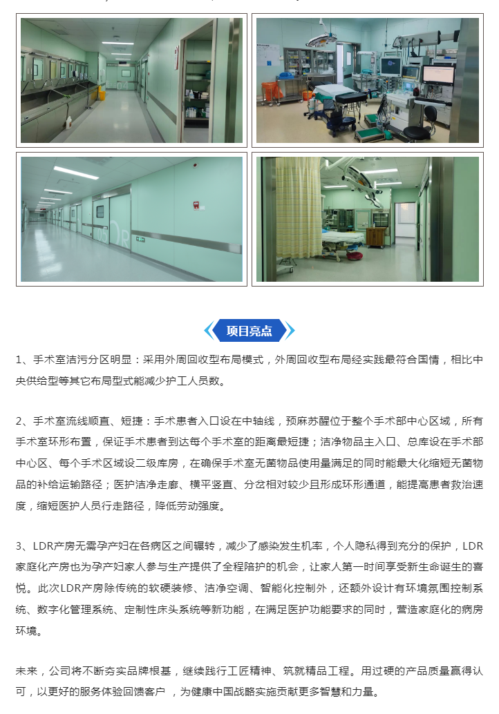 最高荣誉！公司再获鲁班奖！3.png