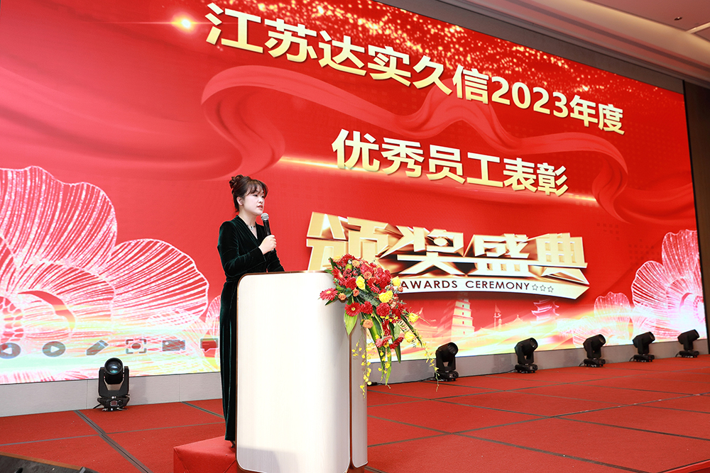 颁奖典礼.jpg
