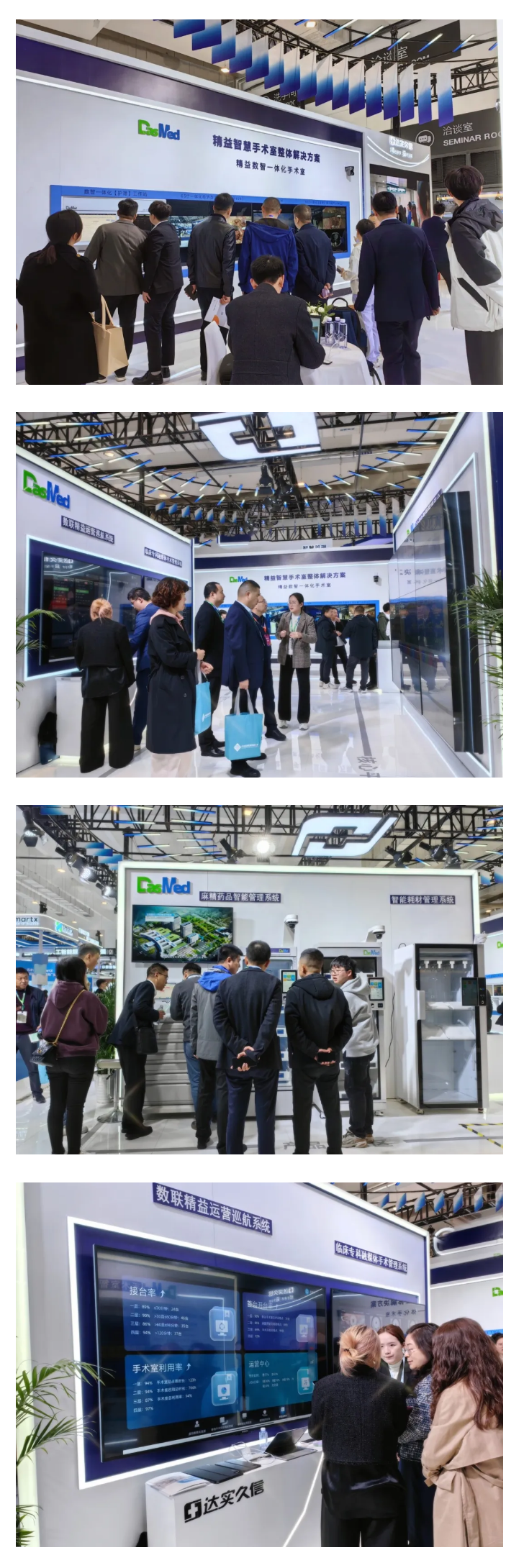 现场报道 _ CHINC开展首日盛况3.png