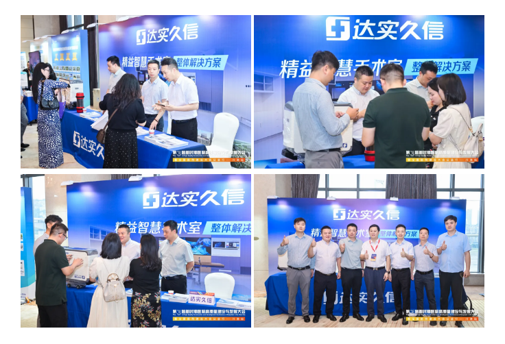 会议报道 _ CHCC公益行-川渝站圆满举行3.png